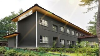 リブマックス、草津温泉に2施設を開業予定|「フォレスト」は2027年春、「新館」は夏